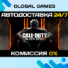 Call of Duty: Black Ops III Zombies Chronicles Edition