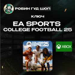 🔑КЛЮЧ🏈EA SPORTS™ COLLEGE FOOTBALL 25🏈XBOX🌏GLOBAL