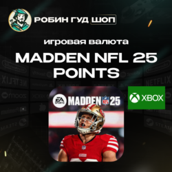 XBOX🏈MADDEN NFL 25 POINTS 1050-12000🏆🌏GLOBAL ВАЛЮТА