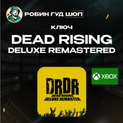 КЛЮЧ XBOX   > DEAD RISING  DELUXE REMASTERED  GLOBAL