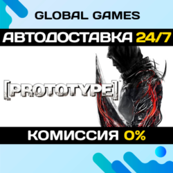 Prototype™ STEAM GIFT   АВТОДОСТАВКА  0%