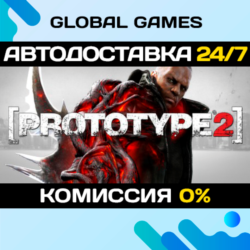 Prototype 2 STEAM GIFT 🚀АВТОДОСТАВКА💳0%