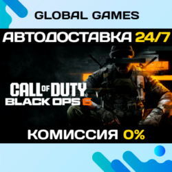 Call of Duty: Black Ops 6 STEAM GIFT 🚀АВТОДОСТАВКА💳0%