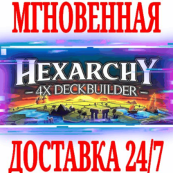 ✅Hexarchy ⚫STEAM🔑КЛЮЧ🌎РФ СНГ\ЕВРОПА  🎁