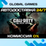 Call of Duty®: Black Ops STEAM GIFT   АВТОДОСТАВКА  0%