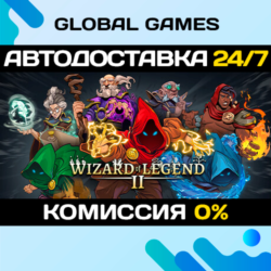 Wizard of Legend 2 STEAM GIFT 🚀АВТОДОСТАВКА💳0%