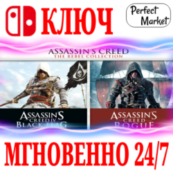 🍀Assassin´s Creed: Мятежники Коллекция🔴NINTENDO🔑КЛЮЧ