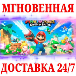 🍀Mario   Rabbids Битва за Королевство 🔴NINTENDO🔑КЛЮЧ