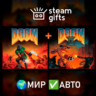DOOM   DOOM II МИР АВТО