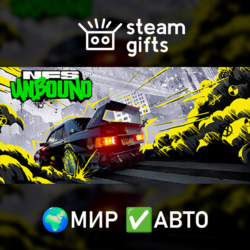Need for Speed Unbound Ultimate Collection МИР АВТО
