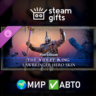 DLC For Honor Lawbringer Skin Violet King МИР АВТО