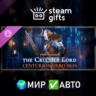 DLC For Honor Centurion The Crucible Lord МИР АВТО