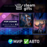 DLC For Honor Destiny 2 Hero Skin Bundle МИР АВТО