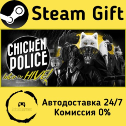 🚀 Chicken Police: Into the HIVE! 🤖 Steam Gift Россия ⚡ мгновенно