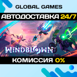 Windblown STEAM GIFT 🚀АВТОДОСТАВКА💳0%
