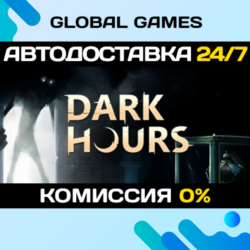 Dark Hours STEAM GIFT 🚀АВТОДОСТАВКА💳0%