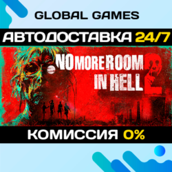No More Room in Hell 2 STEAM GIFT 🚀АВТОДОСТАВКА💳0%