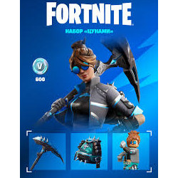 FORTNITE: Набор «Цунами»   600 ВБ ключ XBOX/PC