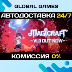 Magicraft STEAM GIFT 🚀АВТОДОСТАВКА💳0%
