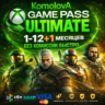 ЛЮБОЙ АККАУНТ XBOX GAME PASS ULTIMATE 1-13  БЫСТРО