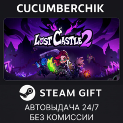 Lost Castle 2✅STEAM GIFT AUTO✅RU МИР