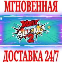 ✅Asterix & Obelix Slap Them All! 2⚫STEAM🔑КЛЮЧ🌎МИР  🎁