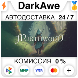 Mirthwood STEAM•RU ⚡️АВТОДОСТАВКА 💳0%