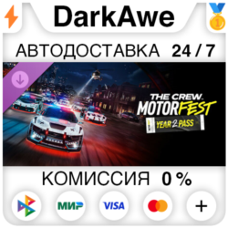 The Crew Motorfest | Year 2 Pass DLC STEAM   АВТО   0%