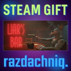 🍺Liar's Bar {Steam Gift/Россия/СНГ}   Подарок🎁