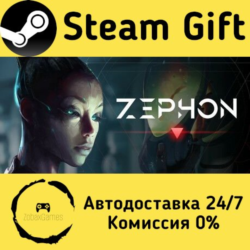 🚀 ZEPHON 🤖 Steam Gift Россия ⚡ мгновенно