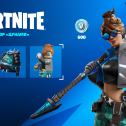 Fortnite - Набор «Цунами» XBOX/PC Активация