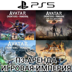 Avatar Frontiers of Pandora Complete Edition   3 DLC PS5 П3 Аренда от 15 дней