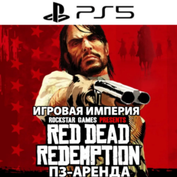 Red Dead Redemption PS5   RDR 2 Аренда П3 от 15 дней