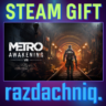 Metro Awakening {Steam Gift/Россия/СНГ}   Подарок