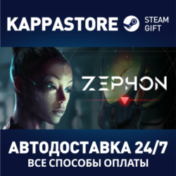 ZEPHON⚡АВТОДОСТАВКА Steam RU/BY/KZ/UA