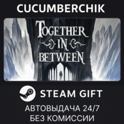 Together in Between✅STEAM GIFT AUTO✅RU МИР