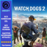 Watch Dogs 2 - PC (Ubisoft)