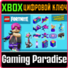 FORTNITE - стартовый набор «ИДЕАЛЬНАЯ СТРАТЕГИЯ  XBOX