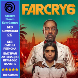 Far Cry 6 Credits 8150 - PC (Ubisoft/Steam/Epic Games)