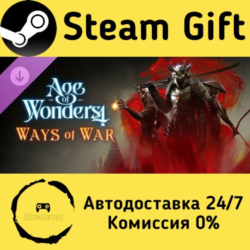 🚀 Age of Wonders 4: Ways of War 🤖 Steam Gift Россия ⚡ мгновенно