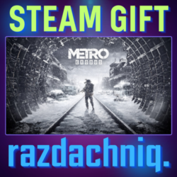 Metro Exodus {Steam Gift/Россия/СНГ}   Подарок
