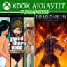 Grand Theft Auto: The Trilogy Definitive   Игра      XBOX АККАУНТ