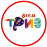 Онлайн занятия ТРИЗ с детьми