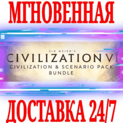 Civilization VI Civilization & Scenario Pack (6 в 1)