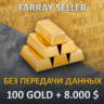 RDO • БЕЗ ПЕРЕДАЧИ АККАУНТА 100 ЗОЛОТА   8.000 $ RDR