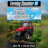 FARMING SIMULATOR 22  Steam   ОБНОВЛЕНИЯ