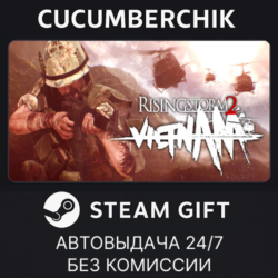 Rising Storm 2: Vietnam✅STEAM GIFT AUTO✅RU МИР