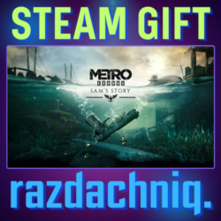 Metro Exodus - Sam&acute;s Story {Steam Gift/Россия/СНГ}