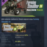 Farming Simulator 25 - MacDon Pack DLC АВТОДОСТАВКА STEAM РОССИЯ