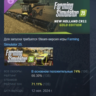 Farming Simulator 25 - New Holland CR11 Gold Edition АВТОДОСТАВКА STEAM GLOBAL МГНОВЕ